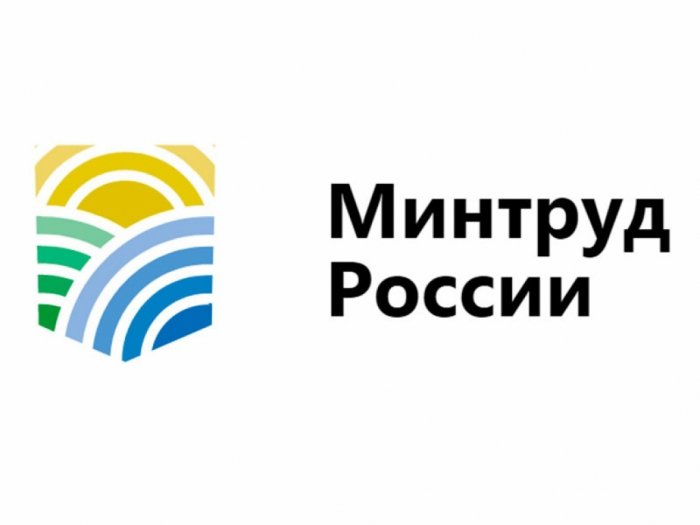 Административный регламент Минтруда России по аттестации на право выполнения работ по специальной оценке условий труда СОУТ.